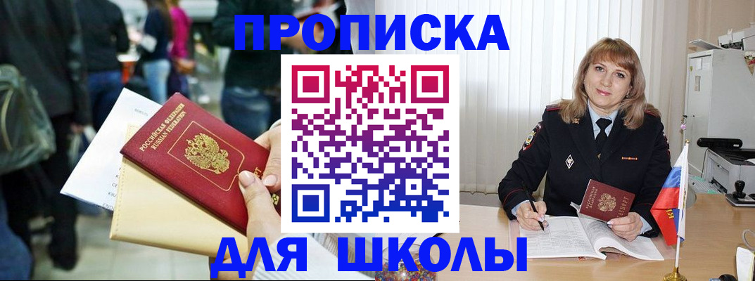 временная регистрация адрес в Рязани